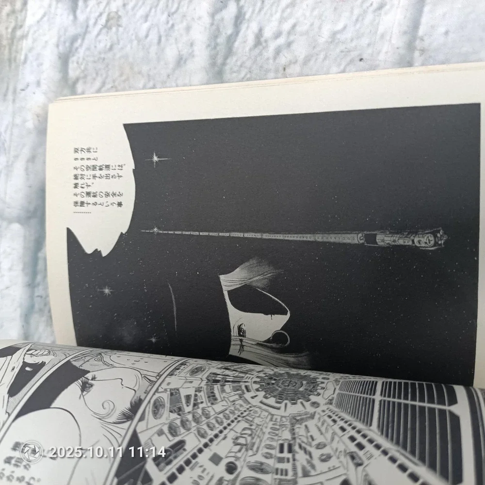Galaxy Express 999 Vol 17 Leiji Matsumoto Manga Japanese Shogakukan Big Comics